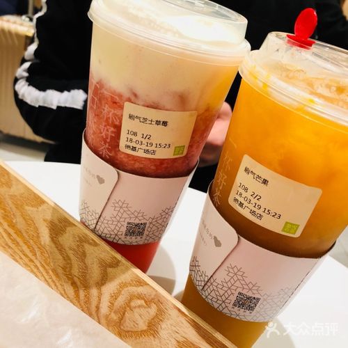 揭陽奈雪加盟費(fèi)大概多少費(fèi)用