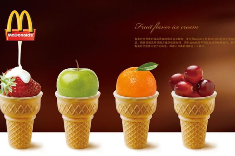 麥當(dāng)勞漢堡奶茶加盟費(fèi)用