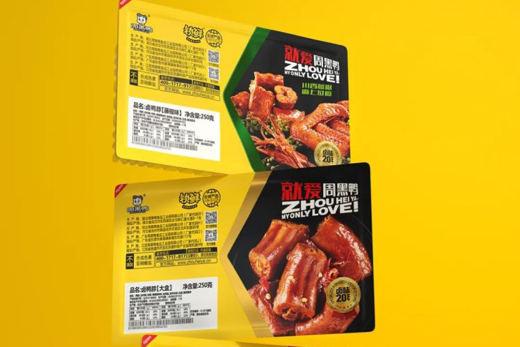 雙鴨山周黑鴨加盟需要多少錢