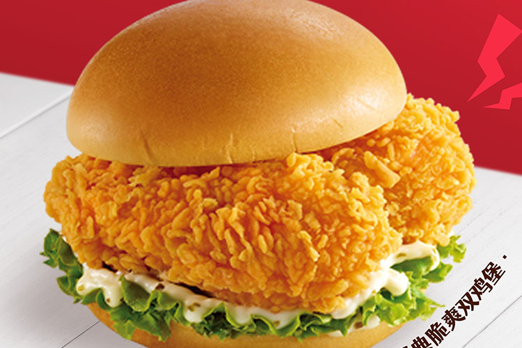 德克士漢堡王加盟