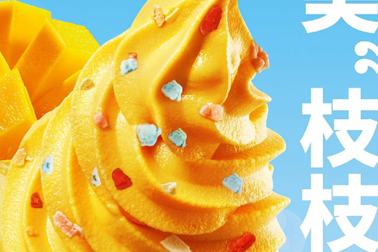 德克士漢堡王加盟