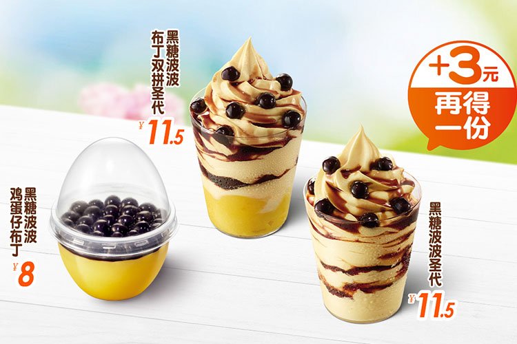 福州德克士加盟費(fèi)大概多少費(fèi)用