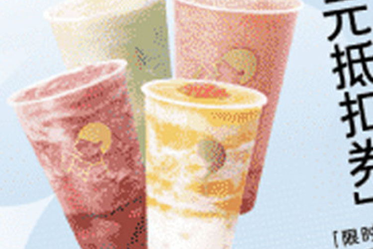 焦作喜茶加盟需要多少錢