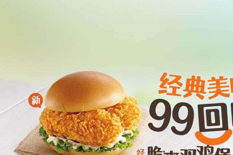 德克士漢堡加盟店要多少錢(qián)，德克士漢堡加盟費(fèi)多少