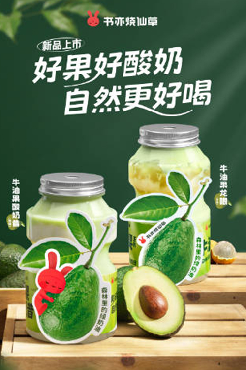 沈陽(yáng)書亦燒仙草加盟需要多少錢
