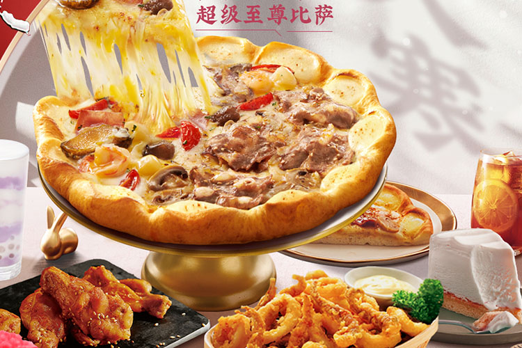 昆明必勝客加盟費(fèi)大概多少費(fèi)用