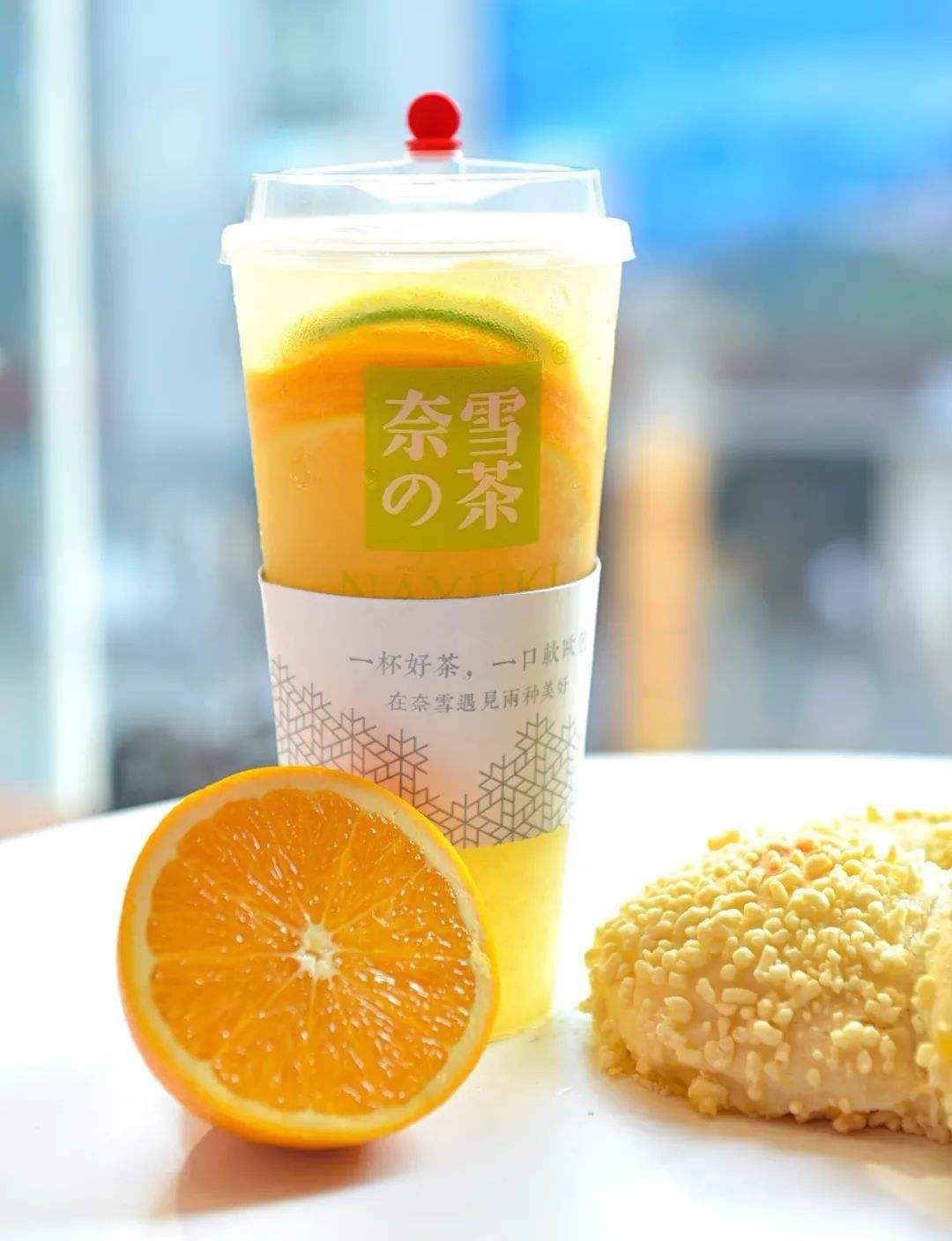 吉林奈雪加盟費(fèi)及加盟條件