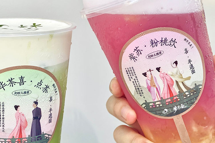 喜茶加盟店要多少錢