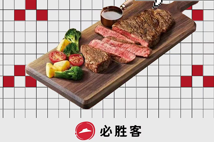 鎮(zhèn)江必勝客加盟費及加盟條件2023，鎮(zhèn)江必勝客加盟費大約是多少錢