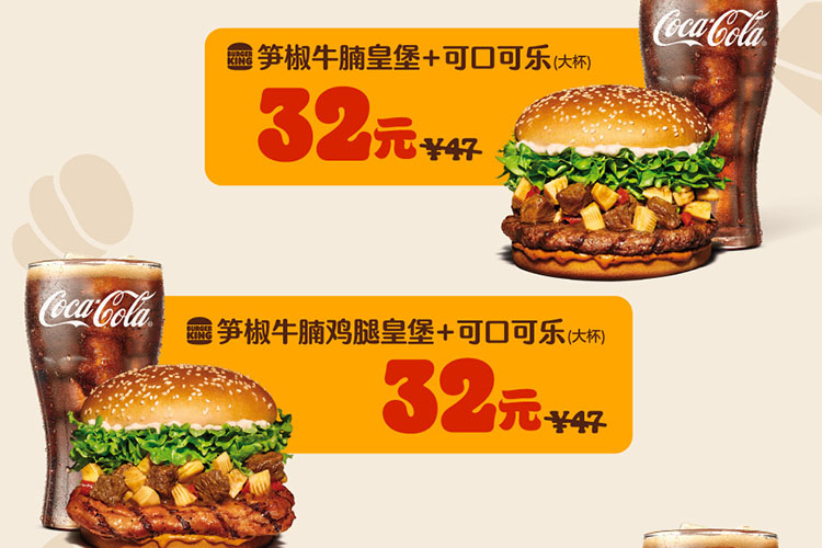 延邊漢堡王加盟需要多少錢