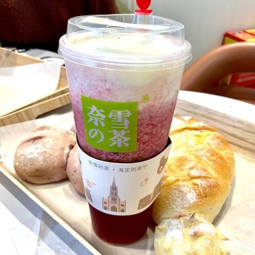 永州奈雪加盟費(fèi)及加盟條件2023，永州奈雪加盟費(fèi)大約是多少錢