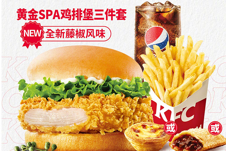 深圳肯德基加盟費(fèi)明細(xì)表，深圳肯德基加盟需要什么條件