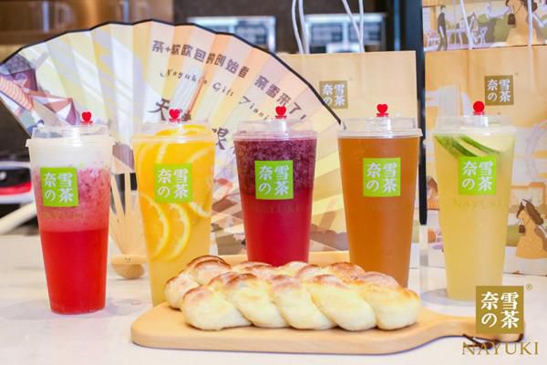 鎮(zhèn)上奈雪加盟費(fèi)及加盟條件2023，鎮(zhèn)上奈雪加盟費(fèi)大約是多少錢