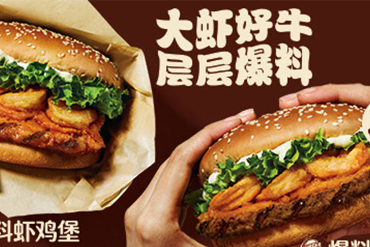 加盟漢堡王掙錢嗎現(xiàn)在多少錢啊，加盟漢堡王漢堡
