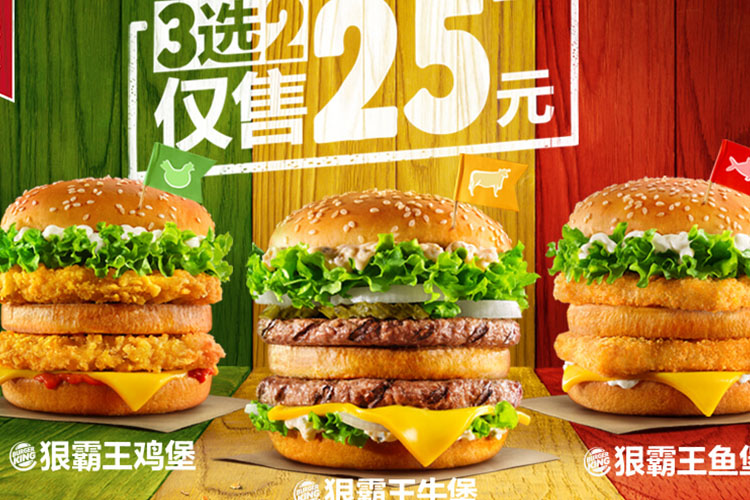 庫爾勒漢堡王加盟費(fèi)及加盟條件2023，庫爾勒漢堡王加盟費(fèi)大約是多少錢