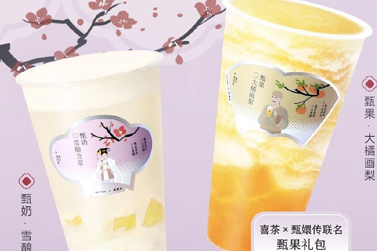 墾利喜茶加盟需要多少錢