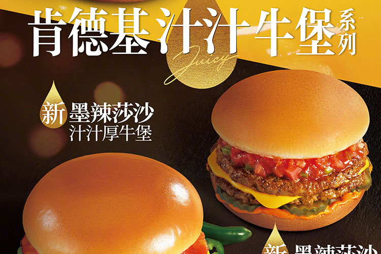 加盟肯德基條件，加盟肯德基大概需要多少錢?