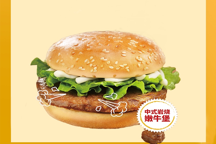 在鎮(zhèn)江加盟華萊士要多少錢