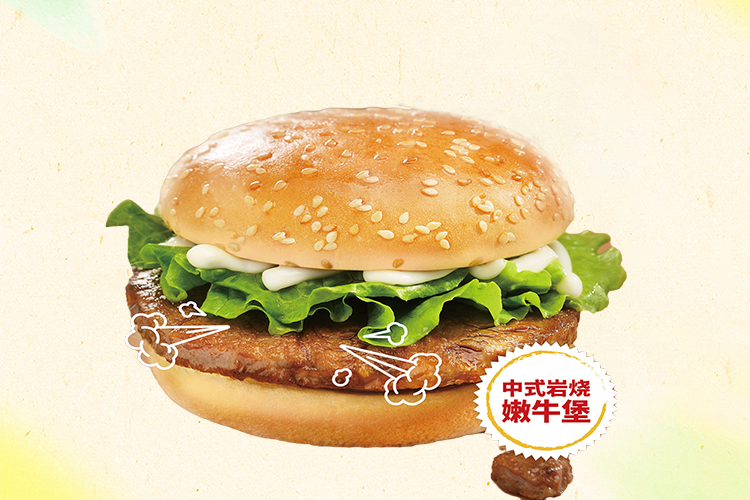 棗莊華萊士加盟費及加盟條件2023，棗莊華萊士加盟費大約是多少錢