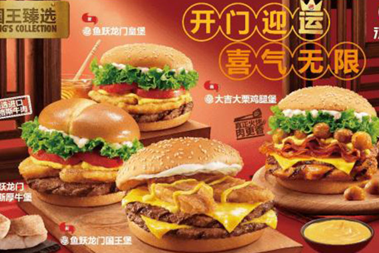 哈爾濱漢堡王加盟費(fèi)多少錢