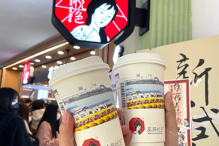 濟(jì)源茶顏悅色加盟需要多少錢