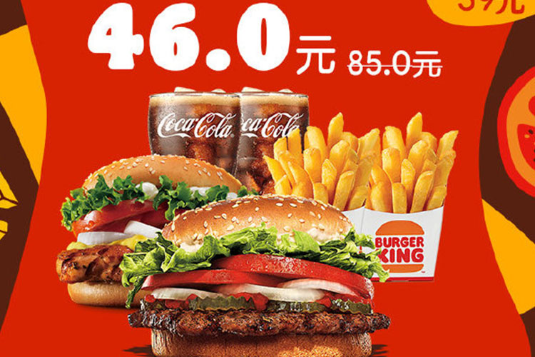 嘉峪關(guān)漢堡王加盟費(fèi)大概多少費(fèi)用