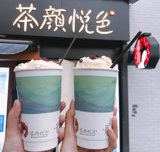 茶顏悅色加盟費(fèi)大概要多少