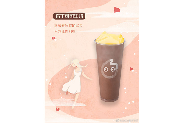 那曲coco奶茶加盟費(fèi)用多少錢，那曲coco奶茶加盟流程是什么