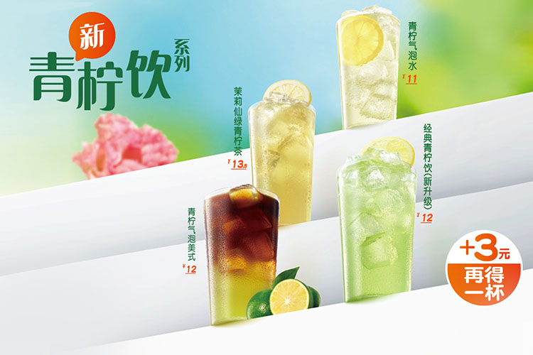 德克士加盟體系