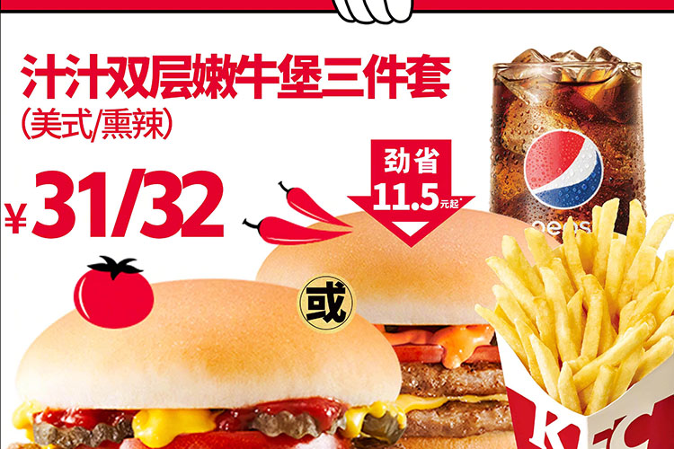 加盟一家肯德基店需要多少錢