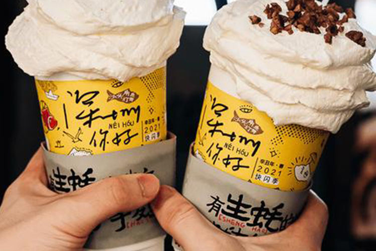 廈門茶顏悅色加盟費(fèi)及加盟條件2023，廈門茶顏悅色加盟費(fèi)大約是多少錢