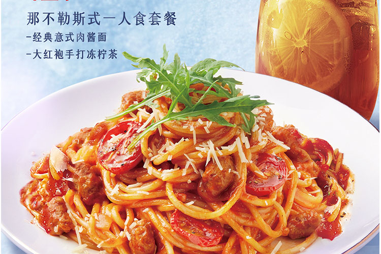 宜賓必勝客加盟費(fèi)及加盟條件