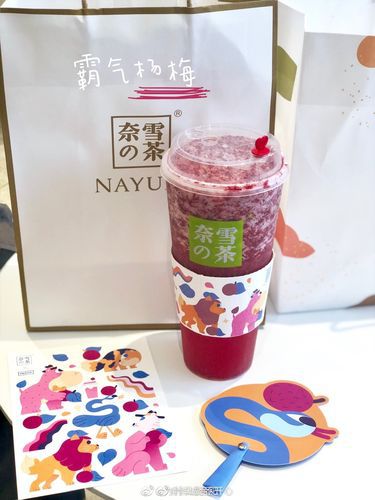 昭通奈雪加盟費(fèi)用多少錢，昭通奈雪加盟流程是什么