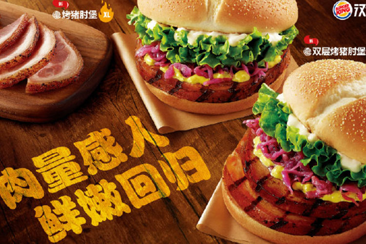 雞西漢堡王加盟費(fèi)大概多少費(fèi)用