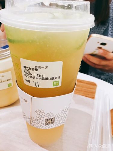 畢節(jié)奈雪加盟費(fèi)大概多少錢(qián)