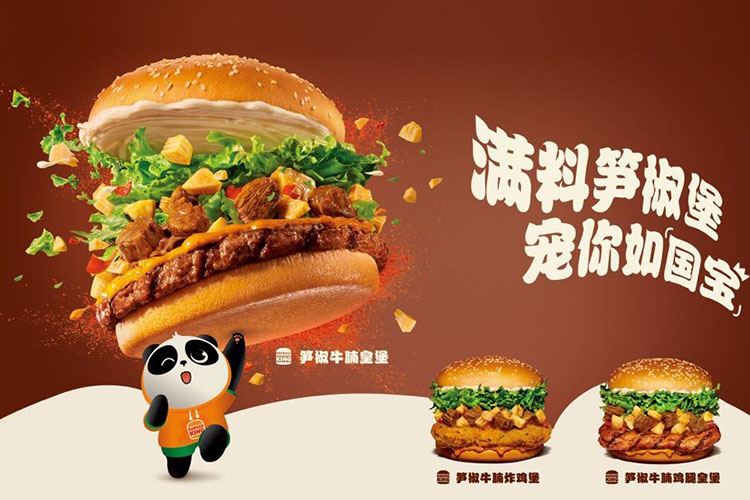 漢堡王連鎖店加盟費多少