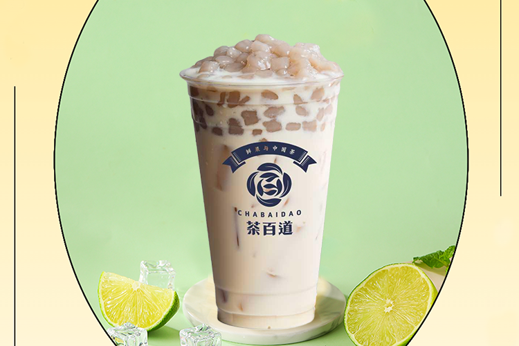 石家莊茶百道加盟費大概多少錢