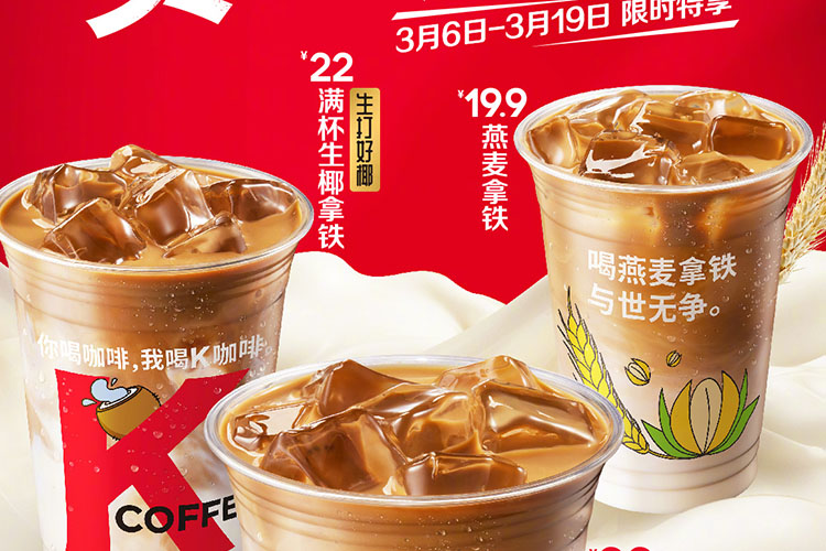 大慶肯德基加盟條件及加盟費用多少，大慶肯德基加盟條件是什么