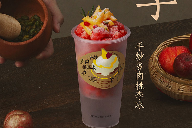 梅州喜茶加盟費(fèi)及加盟條件