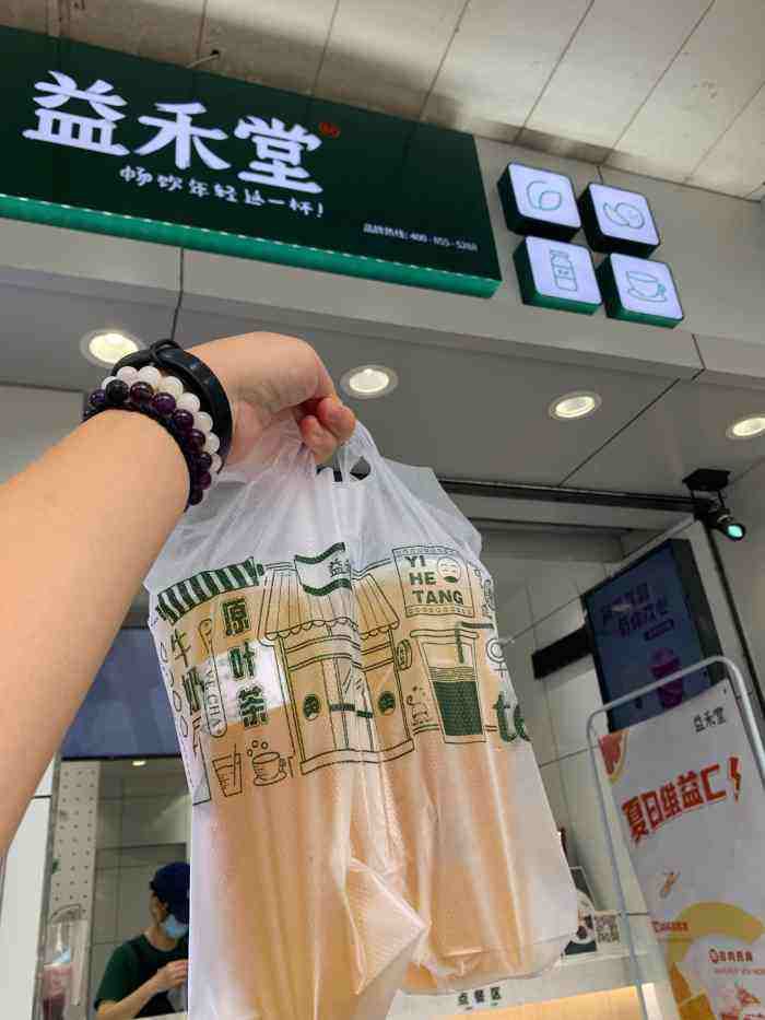 泰州益禾堂奶茶加盟費(fèi)及加盟條件2023，泰州益禾堂奶茶加盟費(fèi)大約是多少錢(qián)