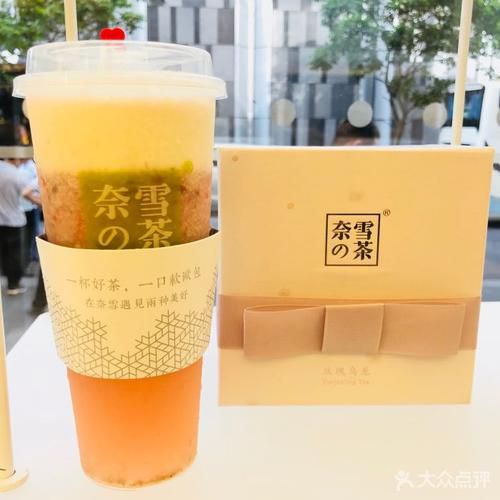 銀川奈雪加盟費(fèi)及加盟條件