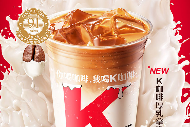 黔南肯德基加盟費(fèi)及加盟條件