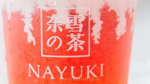 婁底奈雪加盟費(fèi)及加盟條件2023，婁底奈雪加盟費(fèi)大約是多少錢