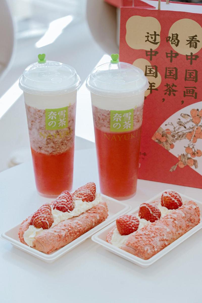 婁底奈雪加盟費(fèi)及加盟條件2023，婁底奈雪加盟費(fèi)大約是多少錢