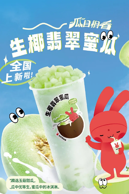 武漢書亦燒仙草加盟費(fèi)大概多少錢