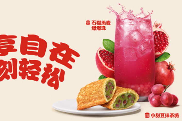 綿陽漢堡王加盟費及加盟條件