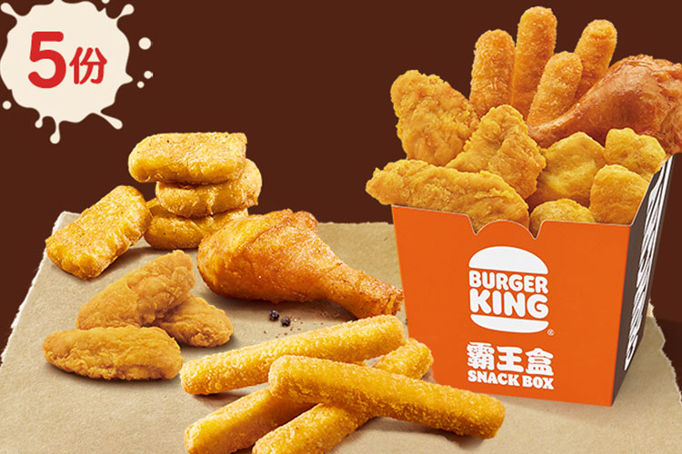 綿陽漢堡王加盟費及加盟條件