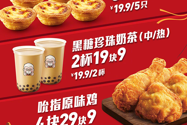 鄂州肯德基加盟費(fèi)用多少錢(qián)，鄂州肯德基加盟流程是什么