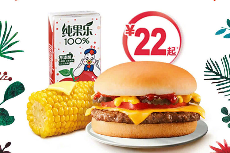 張掖肯德基加盟條件及加盟費(fèi)用多少，張掖肯德基加盟條件是什么