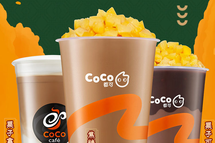 博爾塔拉coco奶茶加盟需要多少錢